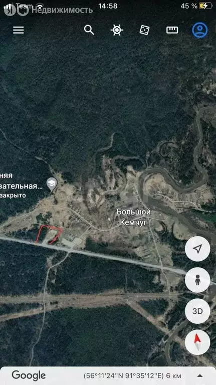 Участок в Красноярский край, Козульский муниципальный округ, деревня ... - Фото 1