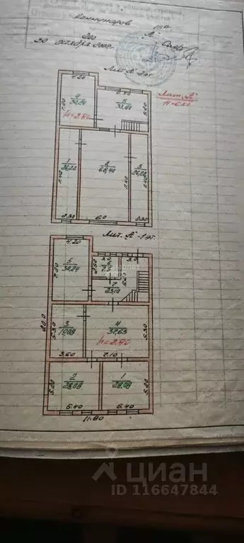 Дом в Дагестан, Дербент ул. Курбанова С.Д., 13 (360 м) - Фото 2