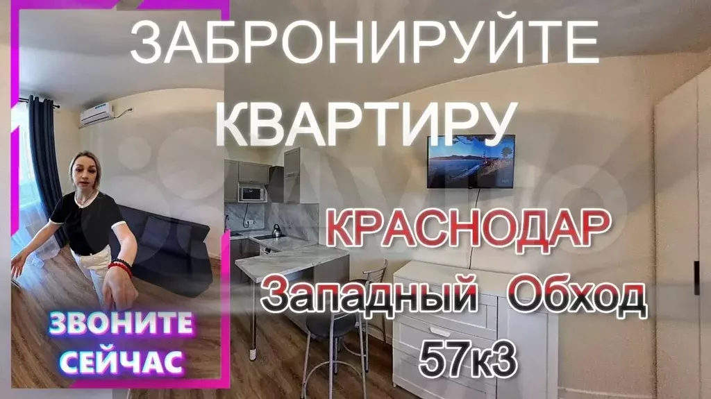 Квартира-студия, 28 м, 7/16 эт. - Фото 1