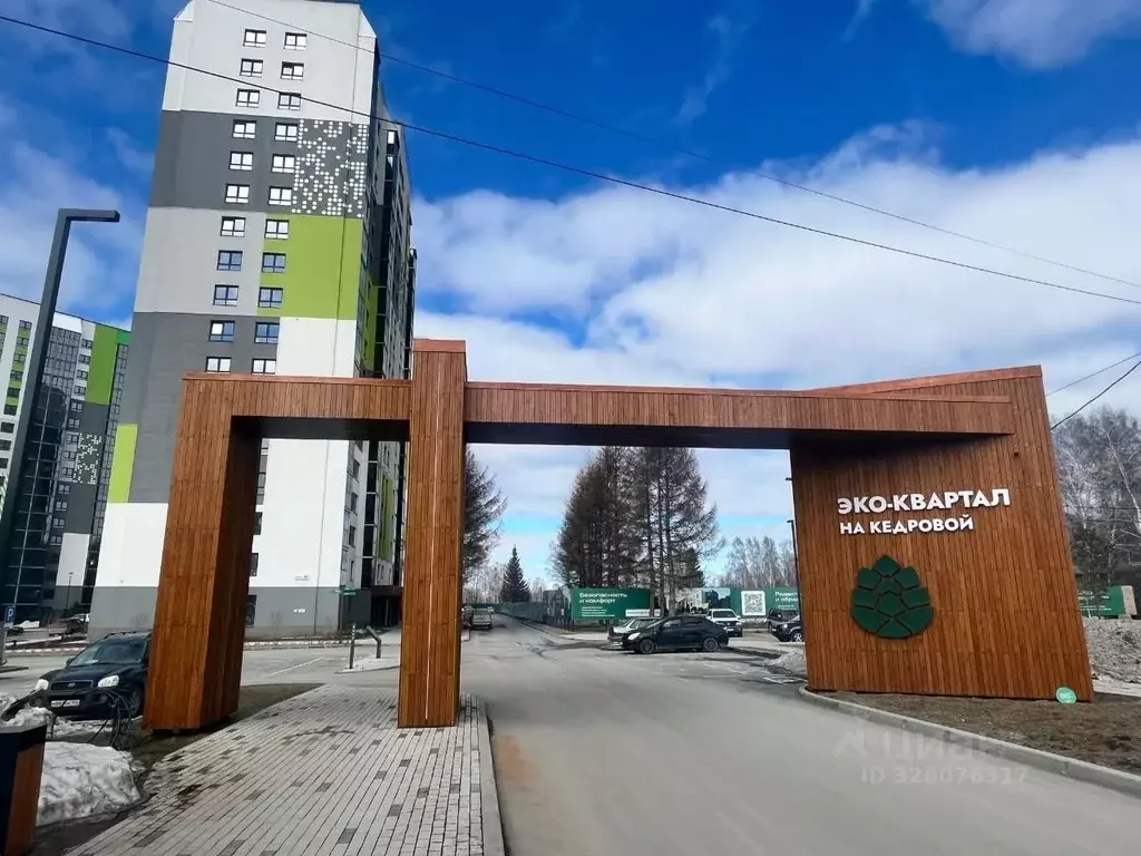 Студия Новосибирская область, Новосибирский район, Мочищенский ... - Фото 1