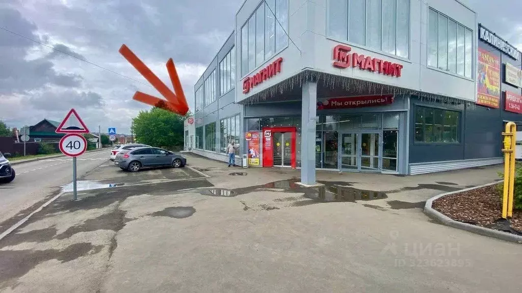 Помещение свободного назначения в Удмуртия, с. Завьялово ул. Калинина, ... - Фото 1