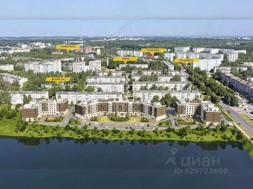 3-к кв. Тульская область, Новомосковск ул. Трудовые Резервы, 63 (135.3 ... - Фото 1