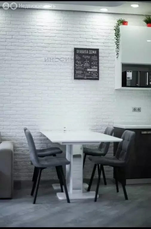 Дом в деревня Губкино, Кронбургская улица, 7к4 (92 м) - Фото 1