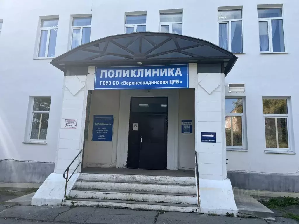 Помещение свободного назначения в Свердловская область, Верхняя Салда ... - Фото 1