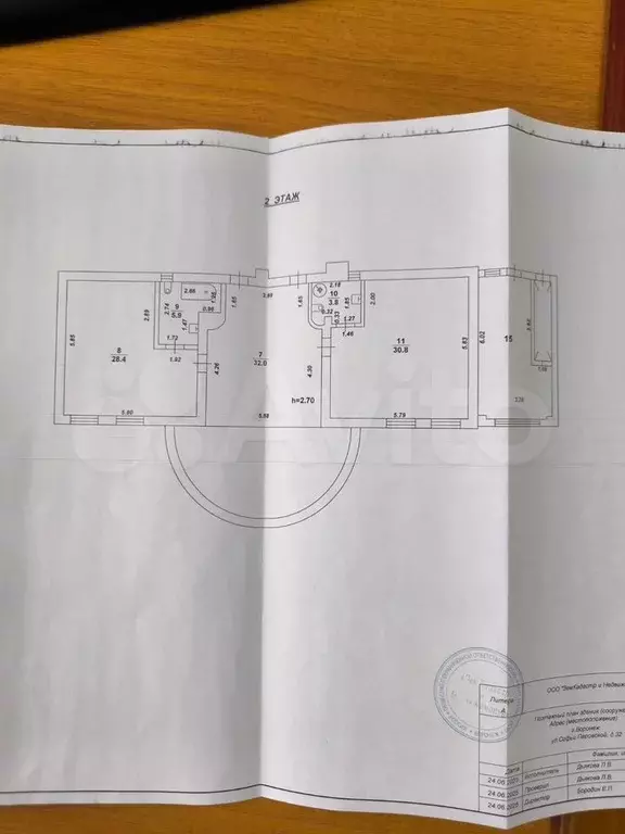 Дом 278,5 м на участке 10 сот. - Фото 0