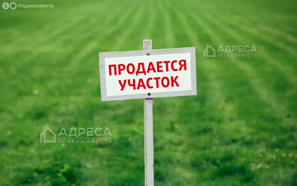 Участок в село Порт-Катон, Приморская улица, 73 (14 м) - Фото 1