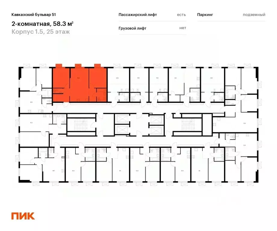 2-к кв. Москва Кавказский бул., 51к2 (58.3 м) - Фото 1