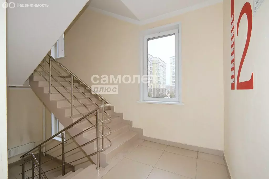3-комнатная квартира: Кемерово, улица Дружбы, 30 (69.2 м) - Фото 1
