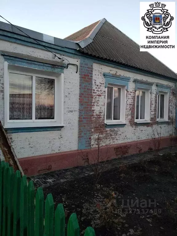 Дом в Белгородская область, Шебекино ул. Тимирязева (75 м) - Фото 1