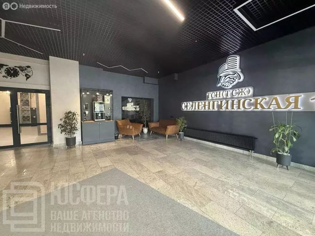 3-комнатная квартира: Волгоград, Селенгинская улица, 16 (81.9 м) - Фото 1