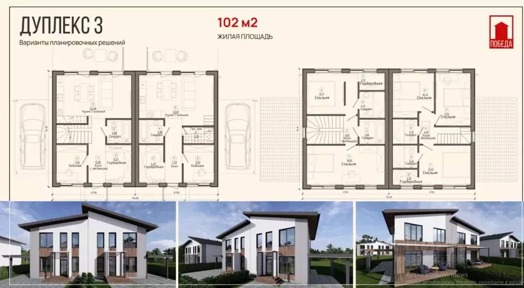Коттедж в Иркутская область, Иркутский муниципальный округ, с. ... - Фото 2
