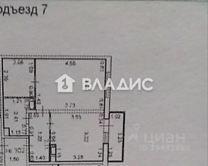 1-к кв. Московская область, Химки городской округ, д. Елино Елкино ... - Фото 1