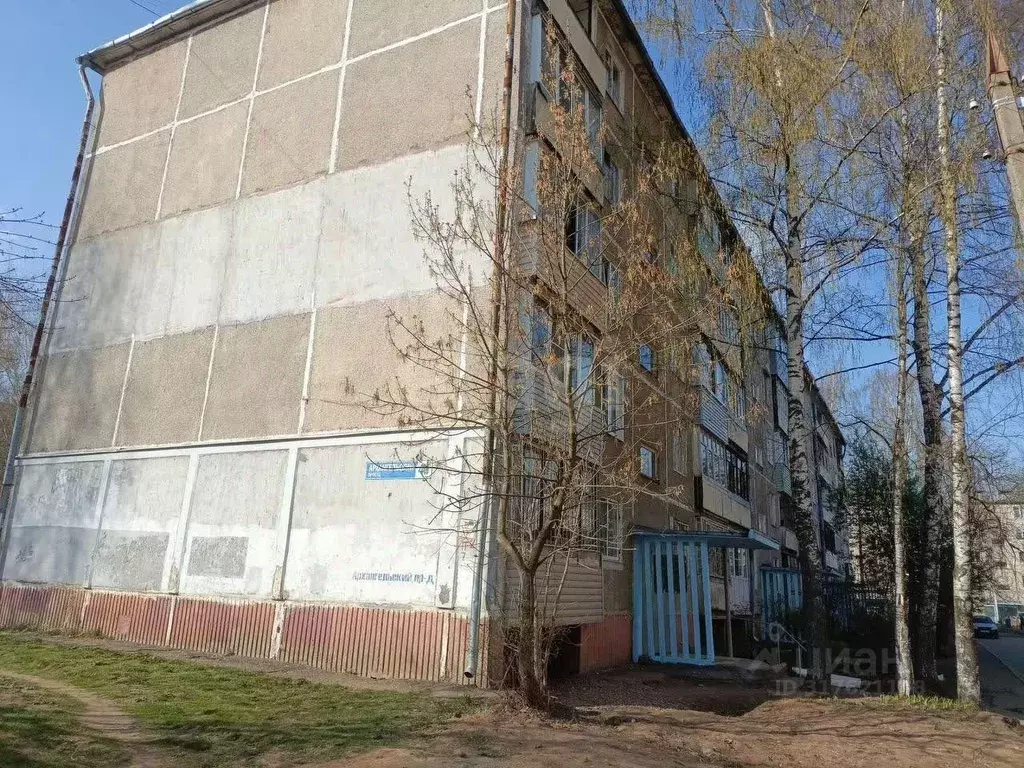 1-к кв. Ярославская область, Ярославль Северный жилрайон, 10-й мкр, ... - Фото 1