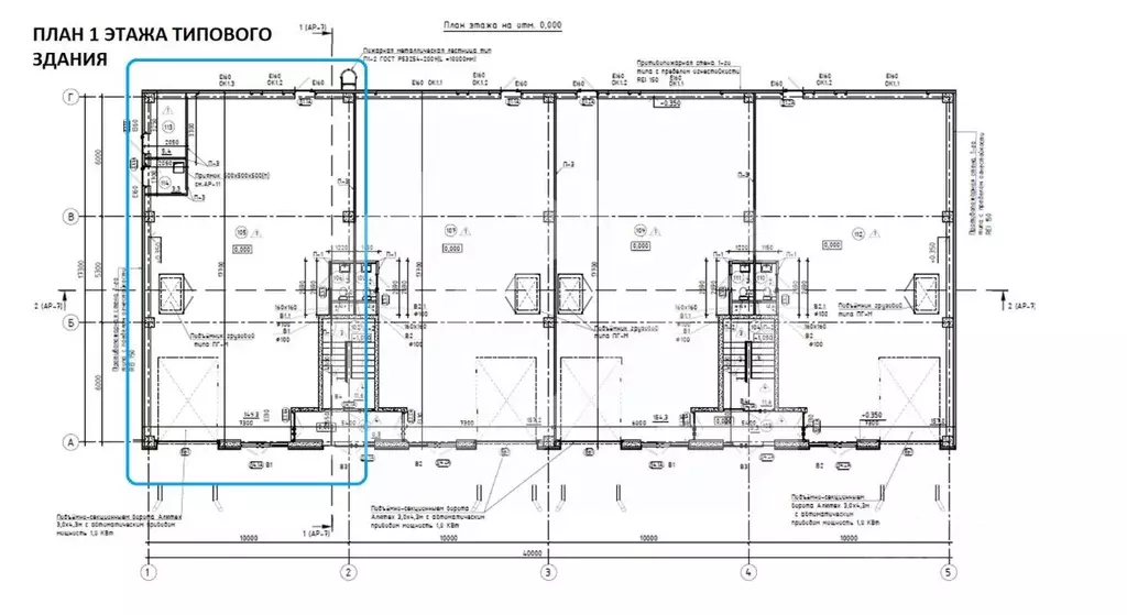 Производственное помещение в Московская область, Королев Канальный ... - Фото 2