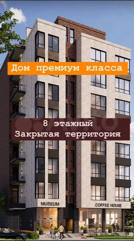 Квартира-студия, 28 м, 4/8 эт. - Фото 0