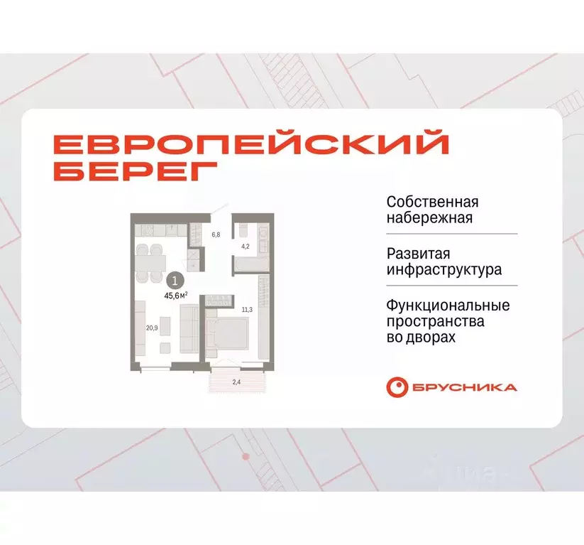 1-к кв. Новосибирская область, Новосибирск Европейский Берег мкр,  ... - Фото 0
