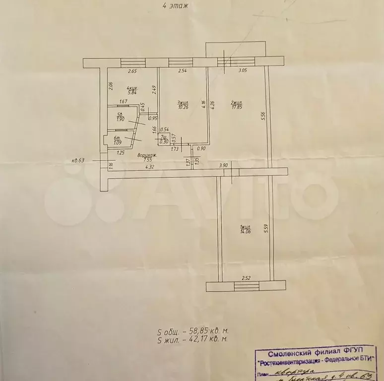 3-к. квартира, 59,2 м, 4/5 эт. - Фото 0