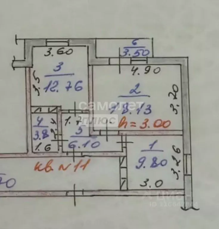 2-к кв. Дагестан, Дербент ул. Х. Тагиева, 33литО (54.0 м) - Фото 2