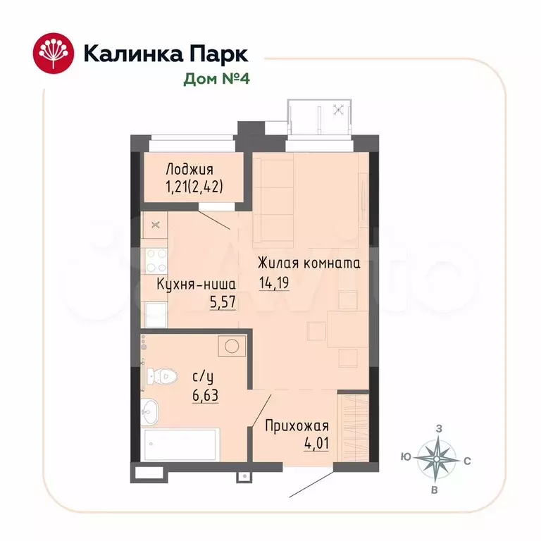 Квартира-студия, 30,9 м, 9/17 эт. - Фото 0