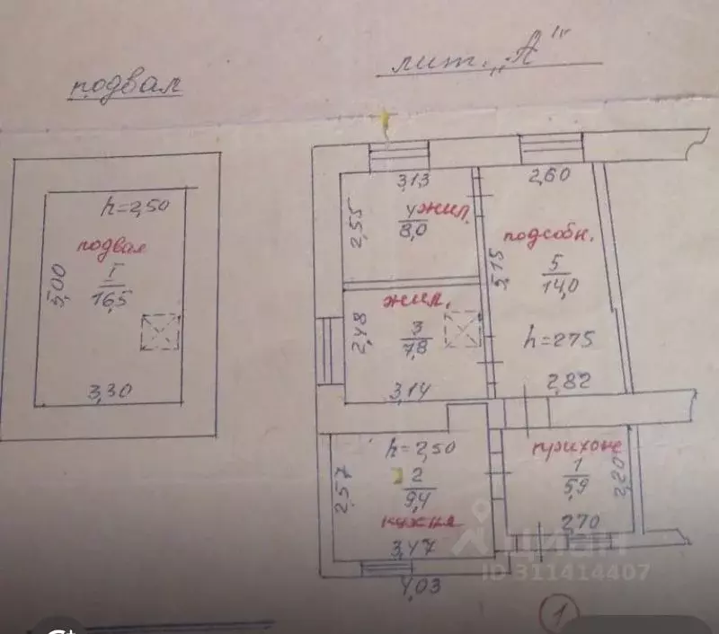 3-к кв. Крым, Евпатория ул. Имени Володи Дубинина, 15 (61.0 м) - Фото 0