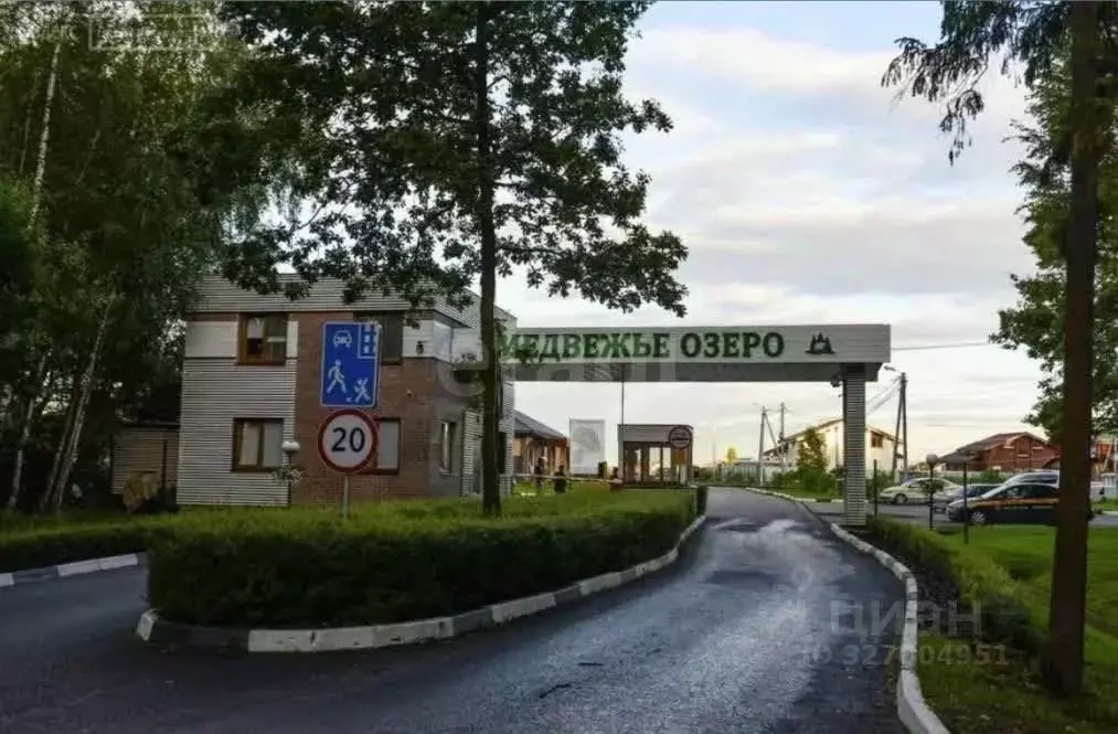 Участок в Московская область, Щелково городской округ, Медвежье Озеро ... - Фото 2