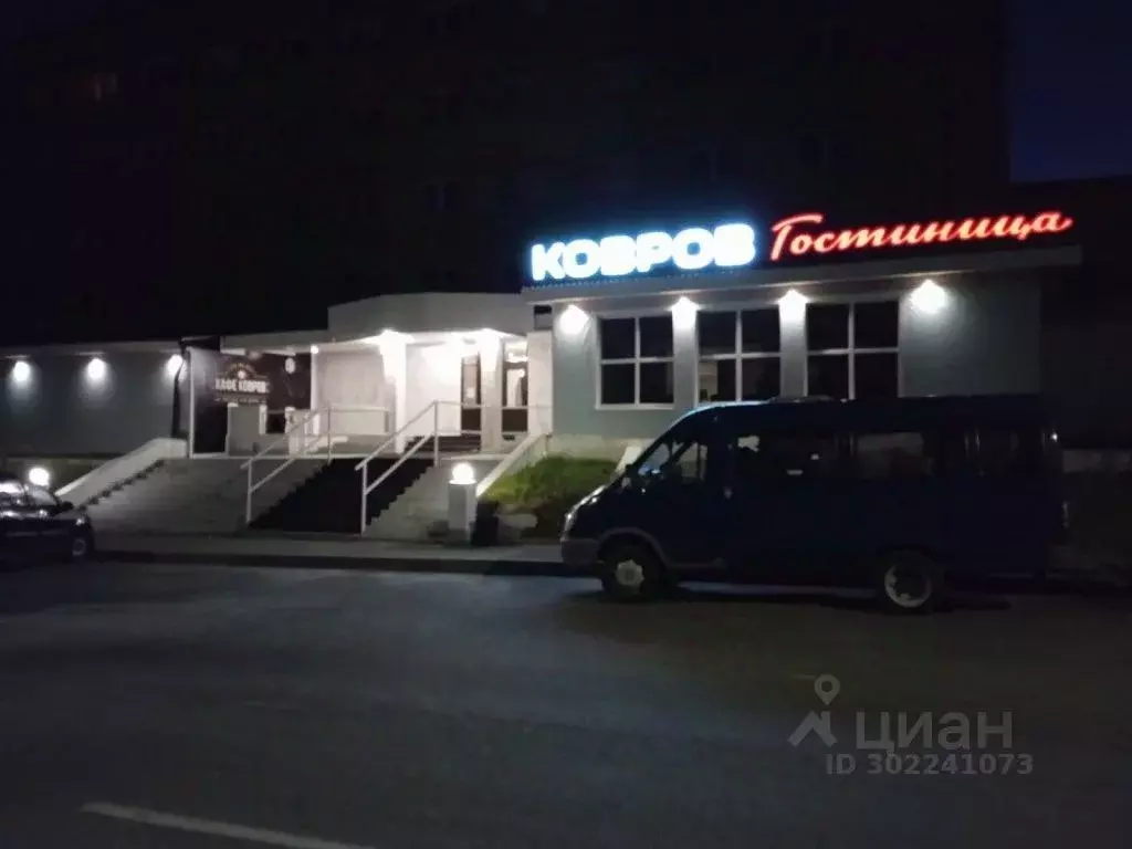 Комната Владимирская область, Ковров ул. Урицкого, 14 (10.0 м) - Фото 1