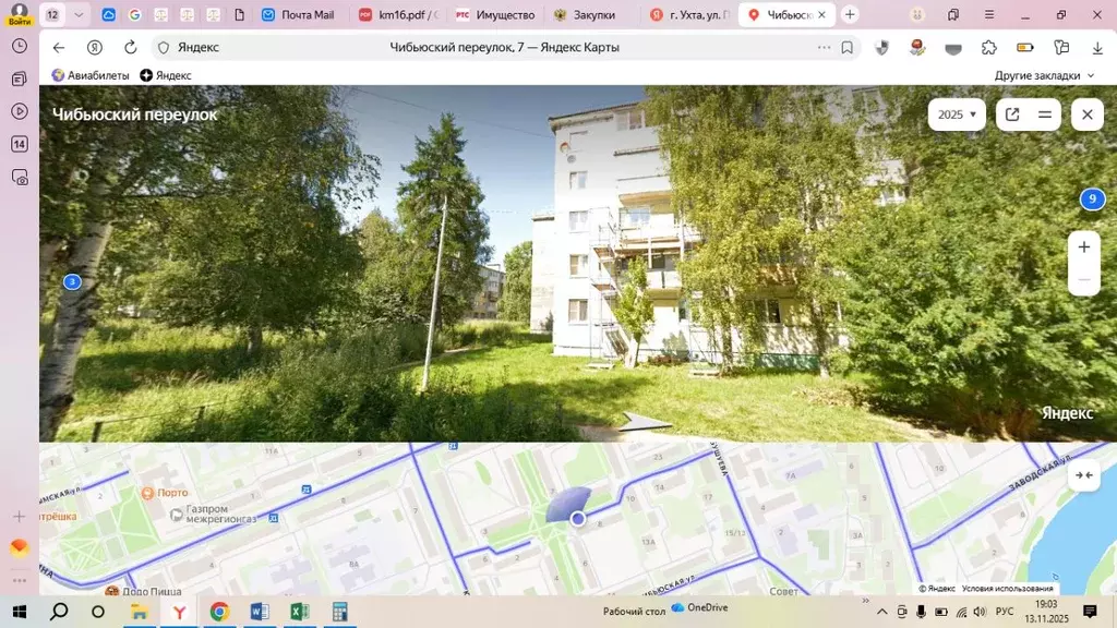 Свободной планировки кв. Коми, Ухта Чибьюский пер., 7 (58.3 м) - Фото 1