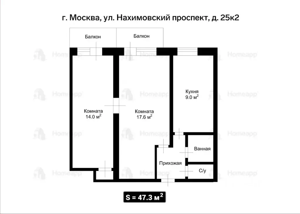 2-к кв. Москва Нахимовский просп., 25К2 (47.3 м) - Фото 2