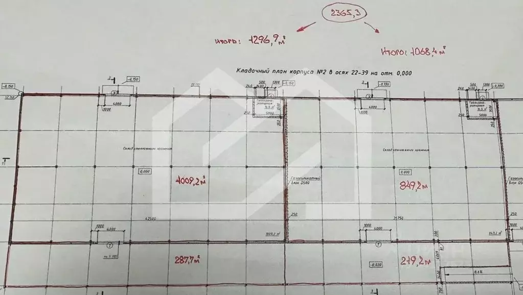Помещение свободного назначения в Московская область, Рузский ... - Фото 2
