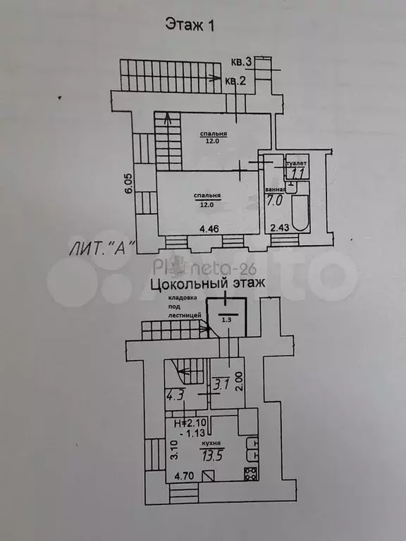 2-к. квартира, 54 м, 1/3 эт. - Фото 0
