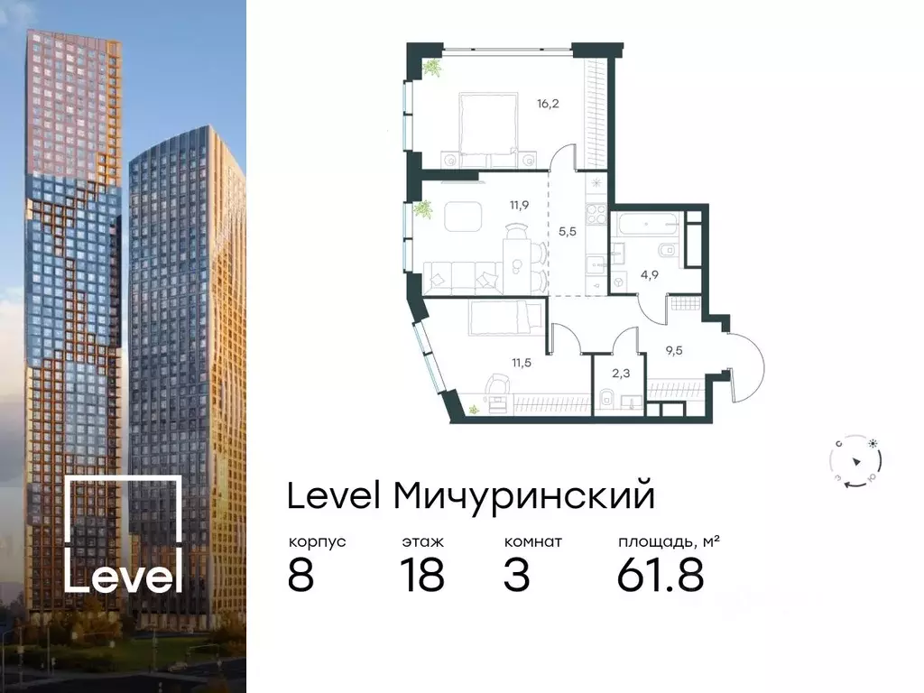 3-к кв. Москва Левел Мичуринский жилой комплекс, к8 (61.8 м) - Фото 0