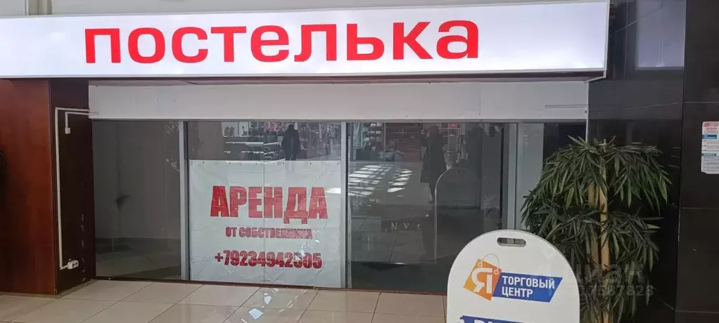 Помещение свободного назначения в Кемеровская область, Кемерово ... - Фото 0
