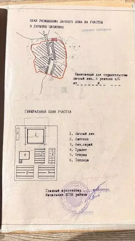 Участок в Ярославская область, Гаврилов-Ямский муниципальный округ, д. ... - Фото 2