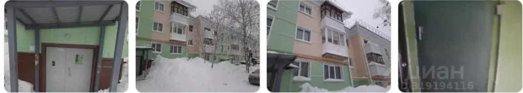 Свободной планировки кв. Пермский край, Губаха просп. Ленина, 44 (30.8 ... - Фото 0