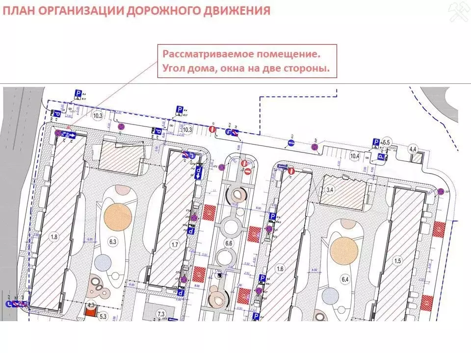 Продажа помещения с Аптекой, 46.1 м - Фото 1