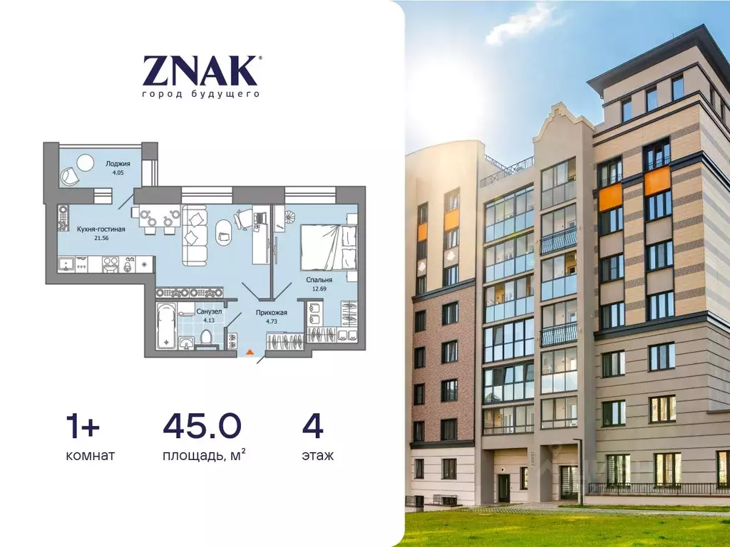 1-к кв. Удмуртия, Завьяловский район, с. Первомайский Знак жилой ... - Фото 1