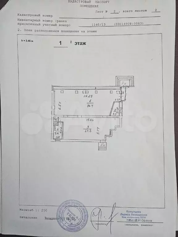 Свободного назначения, Продукты - Фото 0