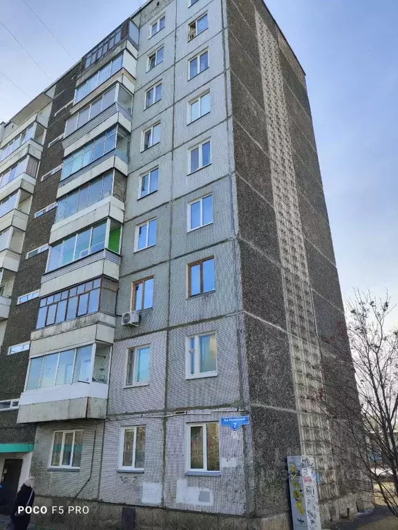 2-к кв. Красноярский край, Красноярск бул. Солнечный, 7 (52.2 м) - Фото 1