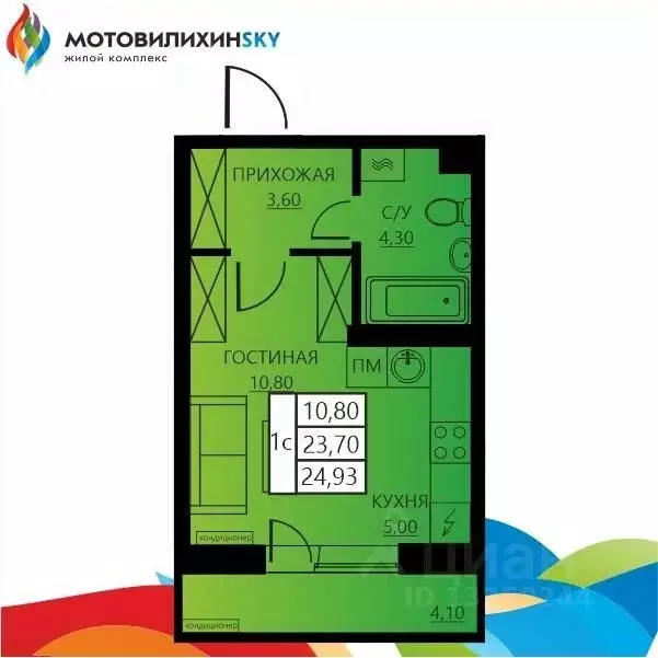 1-к кв. Пермский край, Пермь ул. Гашкова, 56к4 (24.93 м) - Фото 0