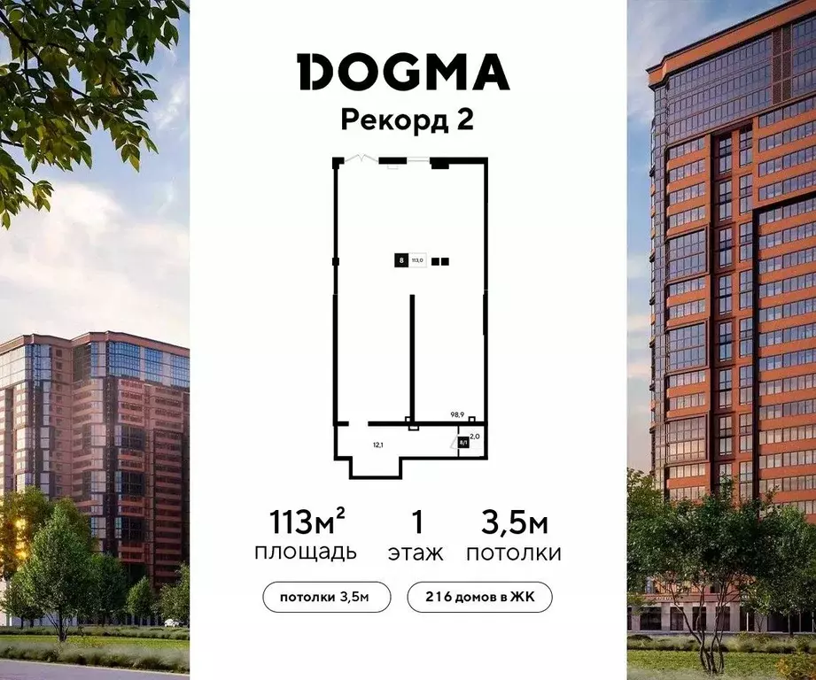 Помещение свободного назначения в Краснодарский край, Краснодар ... - Фото 1