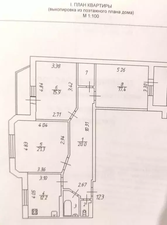 3-комнатная квартира: Великий Новгород, Донецкий район, улица ... - Фото 1