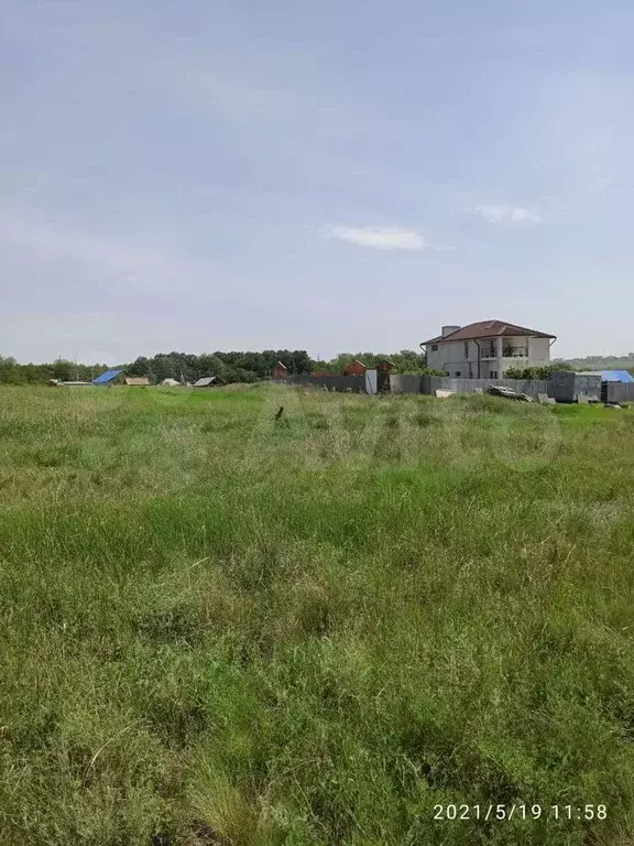 Купить Землю В Костарево Пермь