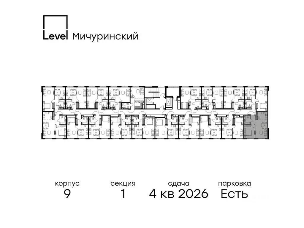 2-к кв. Москва Левел Мичуринский жилой комплекс, к9 (44.1 м) - Фото 1