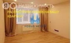 1к в -комнатной квартире (16.9 м) - Фото 1