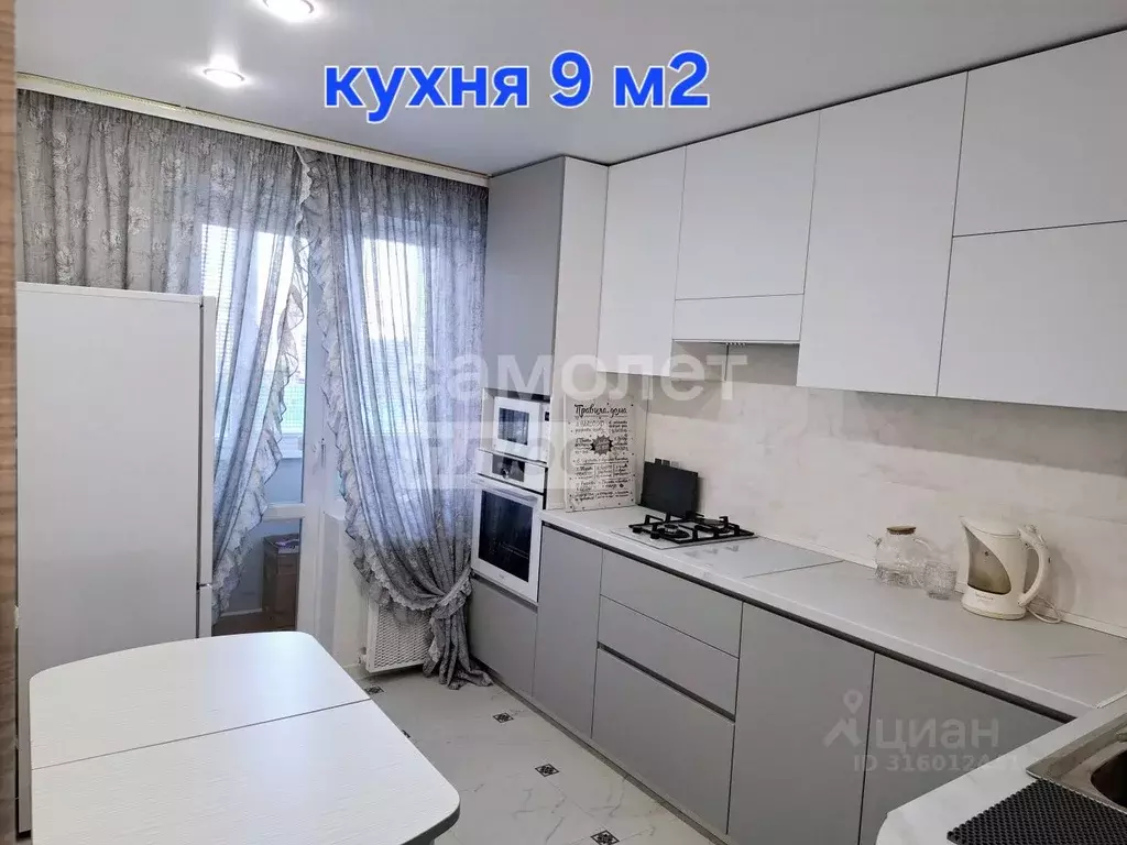 3-к кв. Костромская область, Кострома ул. Наты Бабушкиной, 14 (65.0 м) - Фото 0