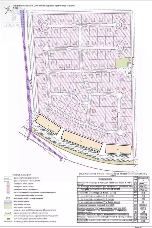 Участок в Воронежская область, Рамонский район, с. Ямное, Титимитино ... - Фото 2