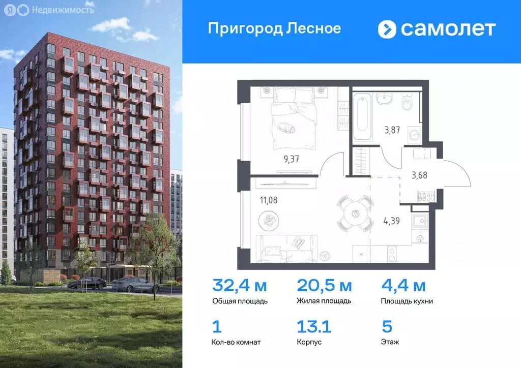 3-комнатная квартира: Мисайлово, микрорайон Пригород Лесное (79.01 м) - Фото 0