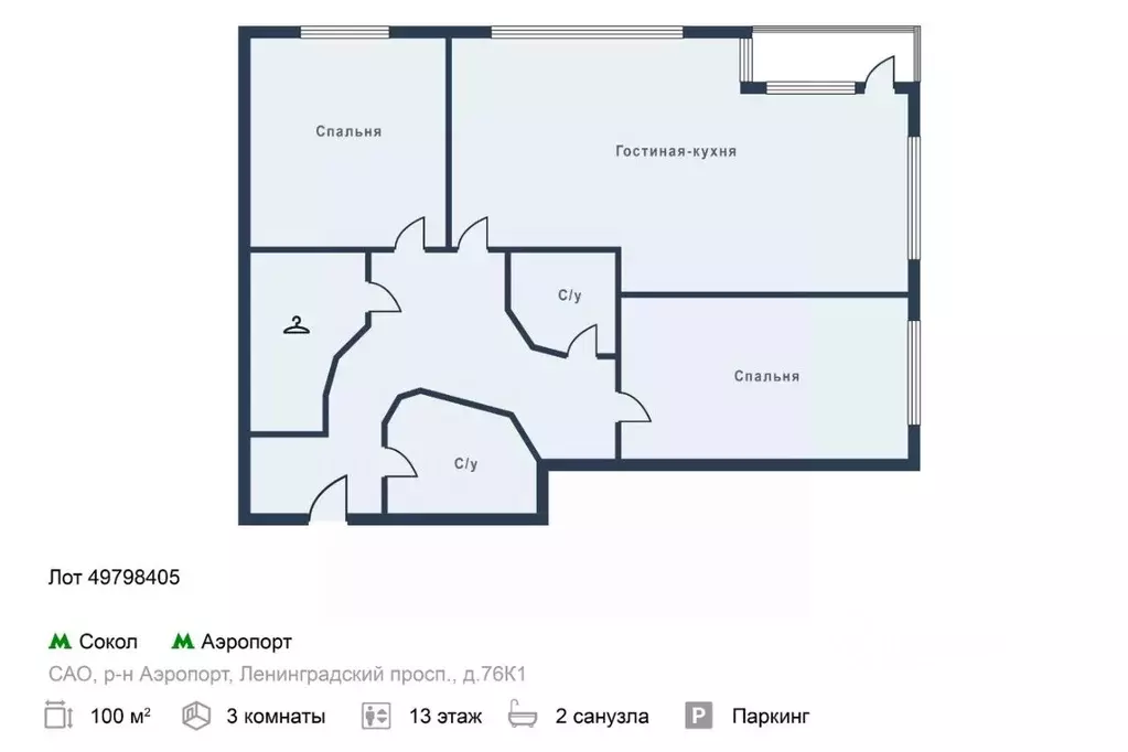 3-к кв. Москва Ленинградский просп., 76К1 (100.0 м) - Фото 2