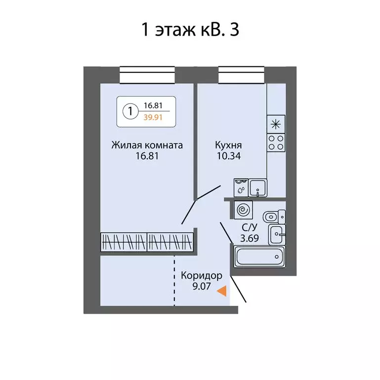 1-комнатная квартира: Ревда, улица Энгельса, 47/2 (41.38 м) - Фото 0