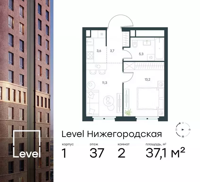 2-к кв. Москва Левел Нижегородская жилой комплекс, 1 (37.1 м) - Фото 0